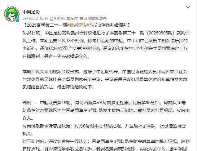 2025九游游戏排行榜Karsa在曼联比赛中领先优势明显,比赛规则变更引发热议!的简单介绍