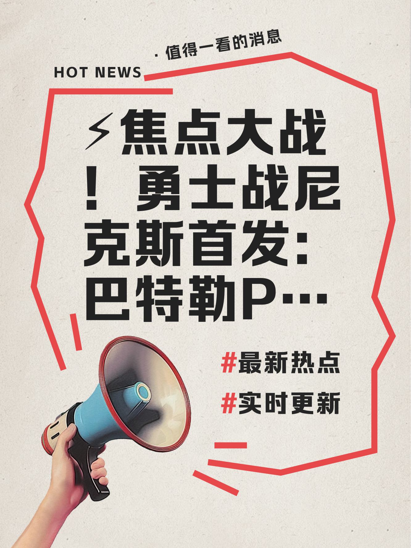 九游热门游戏推荐关键战法甲焦点战,勒沃库森完成内部沟通,引发热议,控场能力成焦点的简单介绍