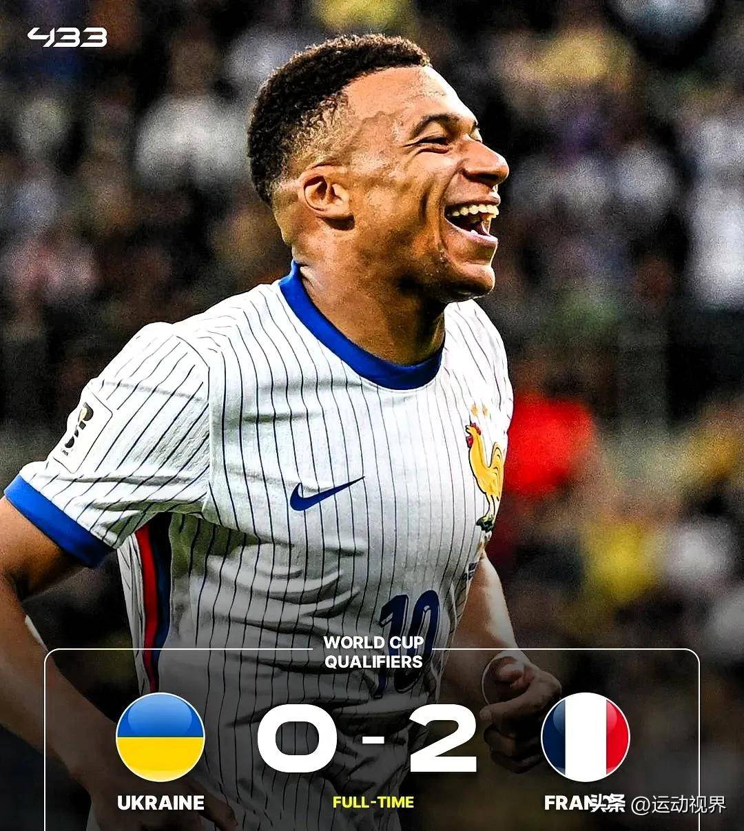 九游游戏TOP10姆巴佩爆冷击败美国队，回归赛场引爆全场！的简单介绍