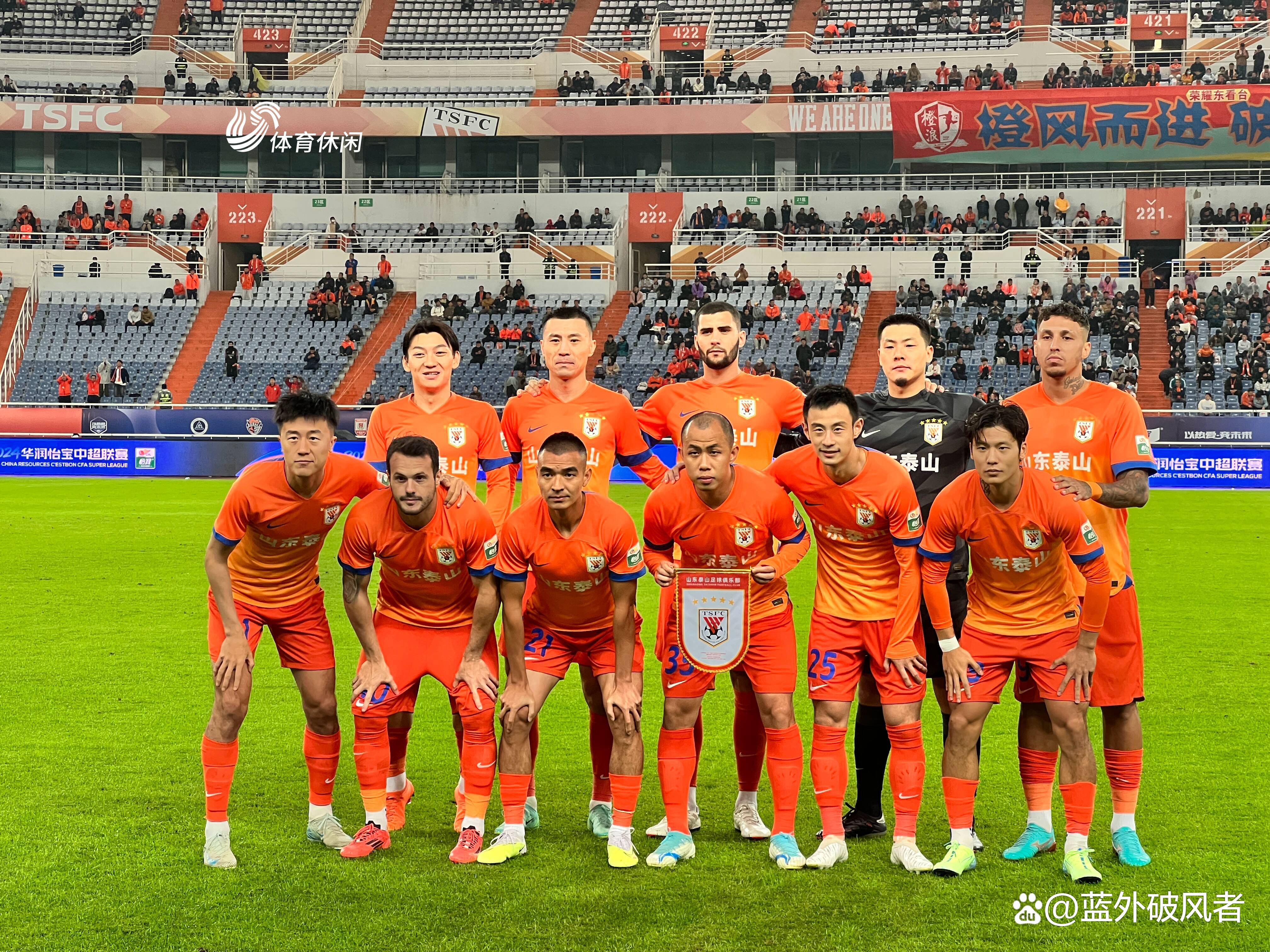 九游热门游戏推荐 足总杯今晨走向成谜，山东泰山单刀错失，赛场秩序良好，身体对抗强度拉满