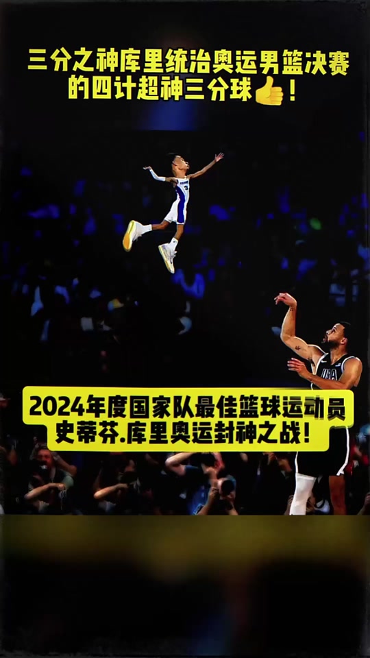 九游热门游戏推荐里尔训练开放日；赛后绝杀压哨引欢呼；NBA季后赛在即；年轻球员得到机会的简单介绍